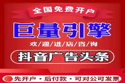 信息流广告投放技巧与实战案例分析